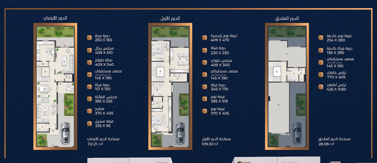 نموذج الياسمين