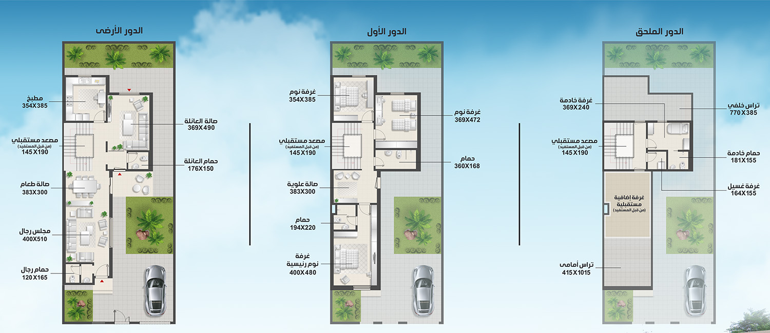 الواجهة الخارجية لفيلا الفيروز