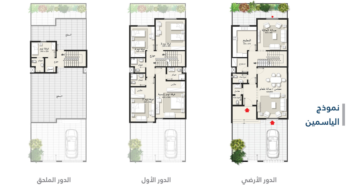 Jasmine Villa Exterior