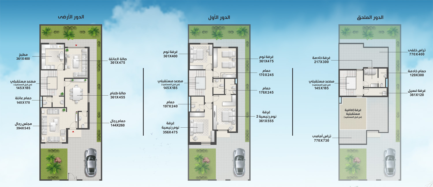 الواجهة الخارجية لفيلا التوليب