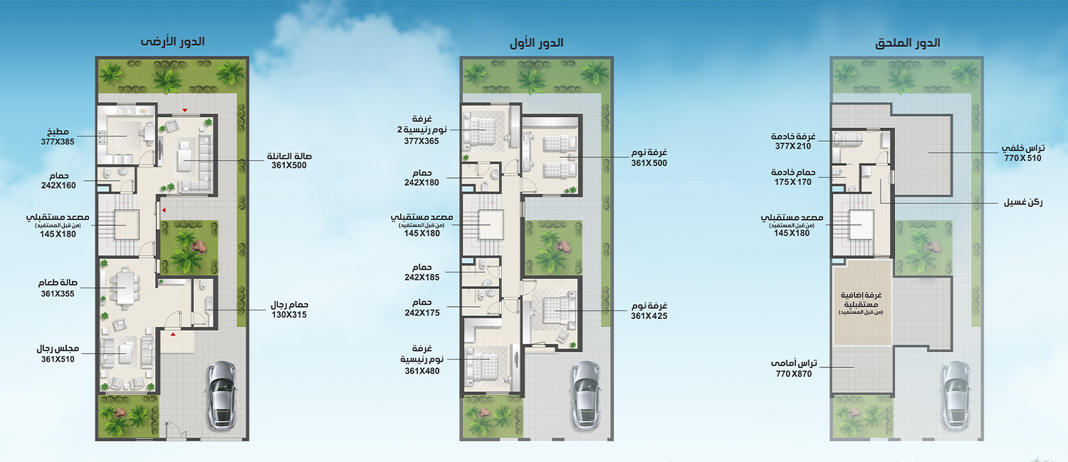 الواجهة الخارجية لفيلا الريحان