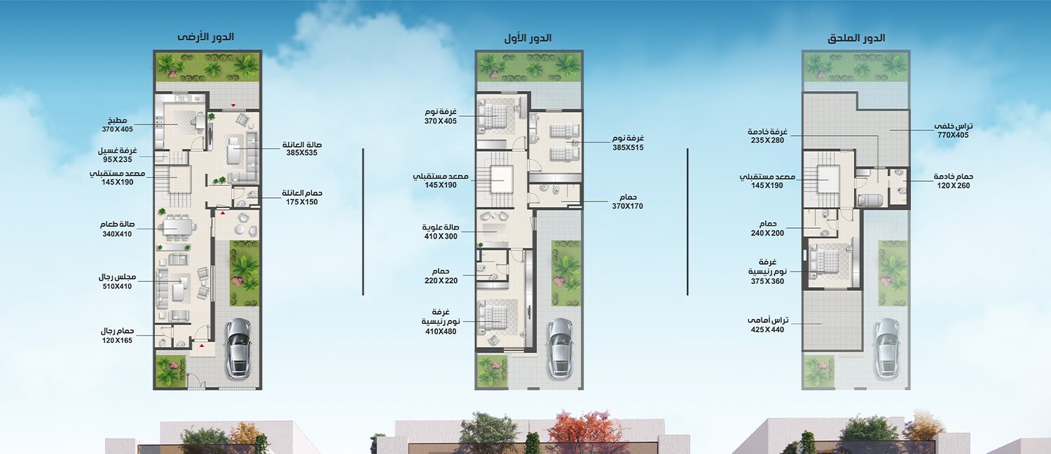 نموذج الياسمين تاون هاوس