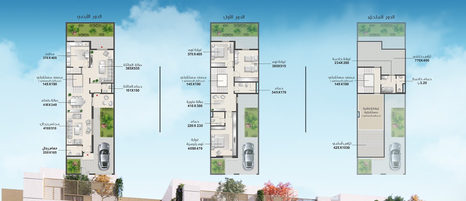 نموذج الياقوت تاون هاوس