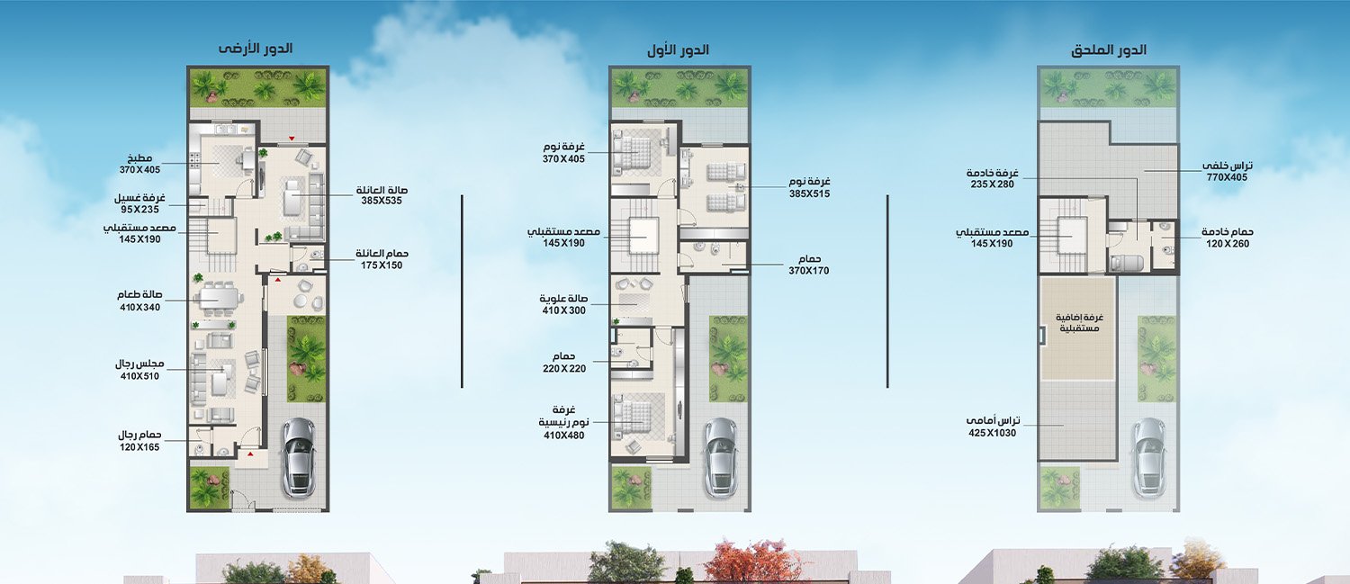 نموذج الياقوت تاون هاوس